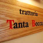 Trattoria Tanta Bocca - タンタボッカの看板
