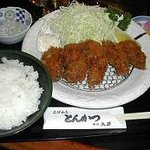 お食事処 大原 - 