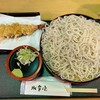 そば処 氷雪庵