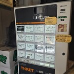 東京ボンベイ - 