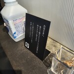 東京ボンベイ - 