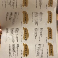 玄水 - 