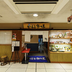 からと市場 - 