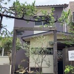 ガストロノミア冨屋 - 外観