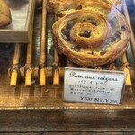 ブーランジェリー ボネダンヌ - 