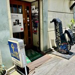 エイトモダン - 