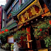 萬珍樓 本店 - 
