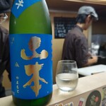 さんま半立ち食堂 - 