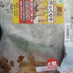 ファミリーマート - 料理写真: