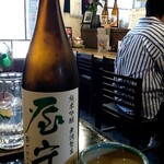 亀戸・養生料理　高の - 純米吟醸無調整生酒　屋守