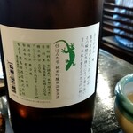 亀戸・養生料理　高の - 