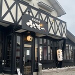 炭火焼肉うしまつ - 外観