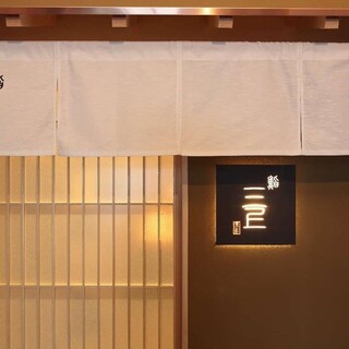 すすきの駅から徒歩すぐの上質空間