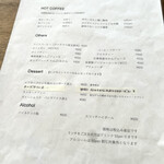 カフェ フオネ - メニュー