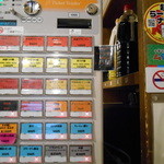 すごい煮干ラーメン凪 - 2014.3