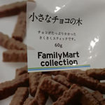 ファミマ!! グランフロント大阪店 - 