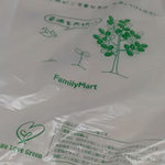 ファミマ!! グランフロント大阪店 - 