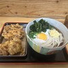 いわい製麺