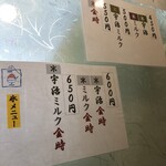 たいやき むらさきや - 