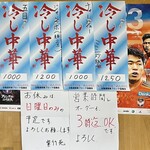 レスト飯店紫竹苑 - 