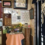 たいやき むらさきや - 