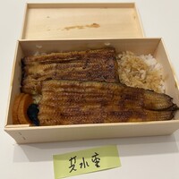 うなぎ秋本 - 共水うなぎのうな重　松