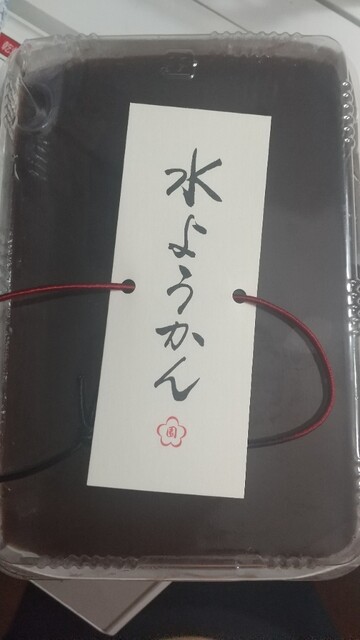 Umezono Matsuya Asakusa Ten photo 2