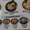 だし廊 荒井工場直売店