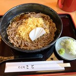 そば処さと - 冷やしたぬき蕎麦（大）