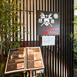 忍者焼肉 - 店舗入口