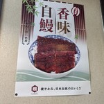 うなふじ支店 - 