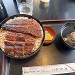 うなふじ支店 - 