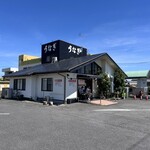 うなふじ支店 - 