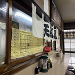 もりなが食堂 - 