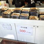 むんじゅる弁当 - 