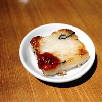 中国薬膳料理 星福 - 大根餅