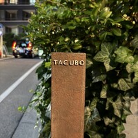 TACUBO - 