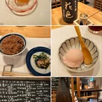 阿波食堂 おにかい - 