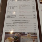 ウエスト青山ガーデン - メニュー1