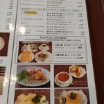 ウエスト青山ガーデン - メニュー4