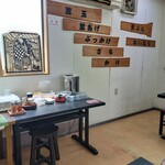 高橋製麺所 - 