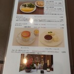 ウエスト青山ガーデン - メニュー5