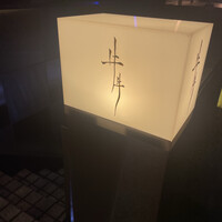 牛牛 西麻布 総本店 - 