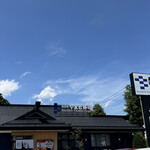 南房総 やまと寿司 - 