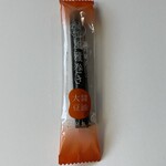 風雅 - 料理写真:『風雅巻き(大豆醤油)』