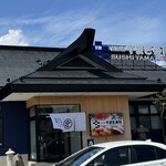 南房総 やまと寿司 - 