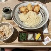 やたがらす UDON