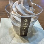 薄墨羊羹 アンケット フジグラン松山店 - 