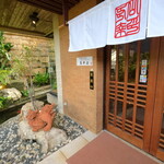 多幸山 - 