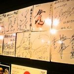 麻布ホルモン舗 - グルメな有名人も多数ご用達の一軒なのです！
